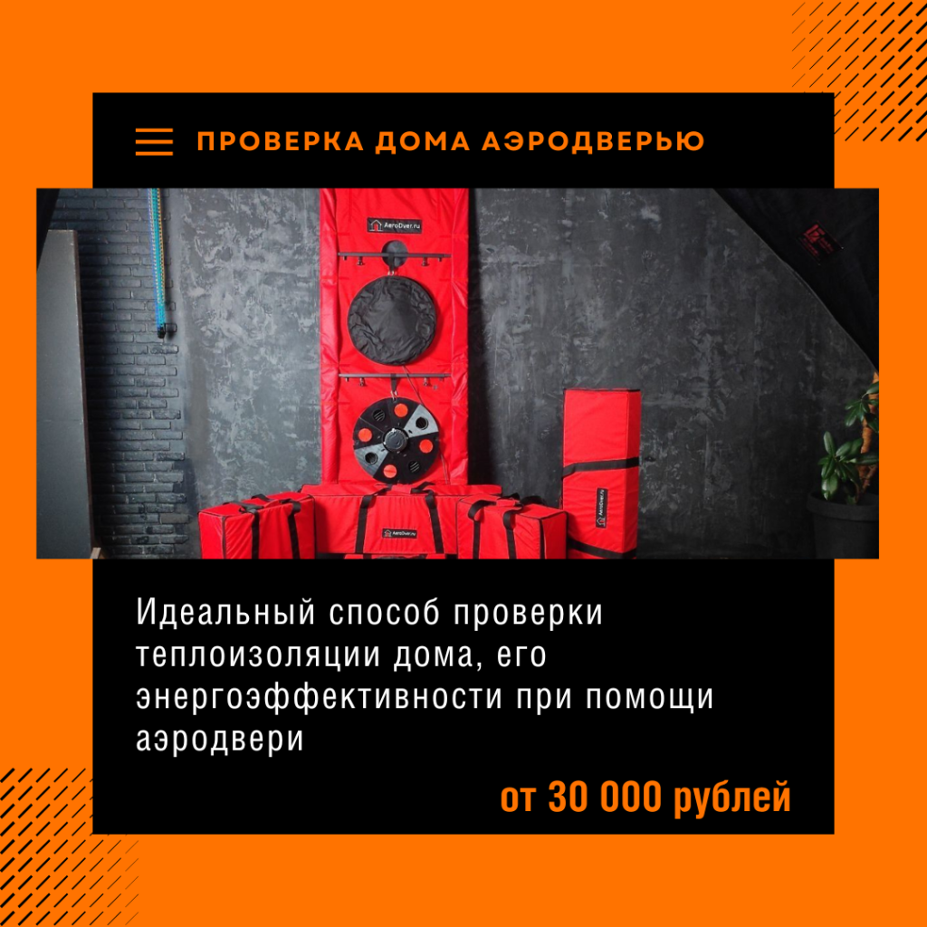 Технадзор в Электроуглях