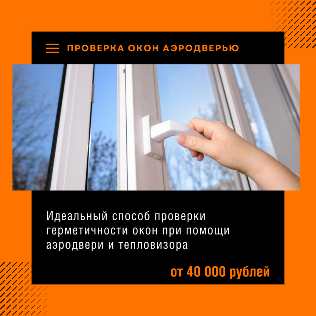 Технадзор в Электроуглях